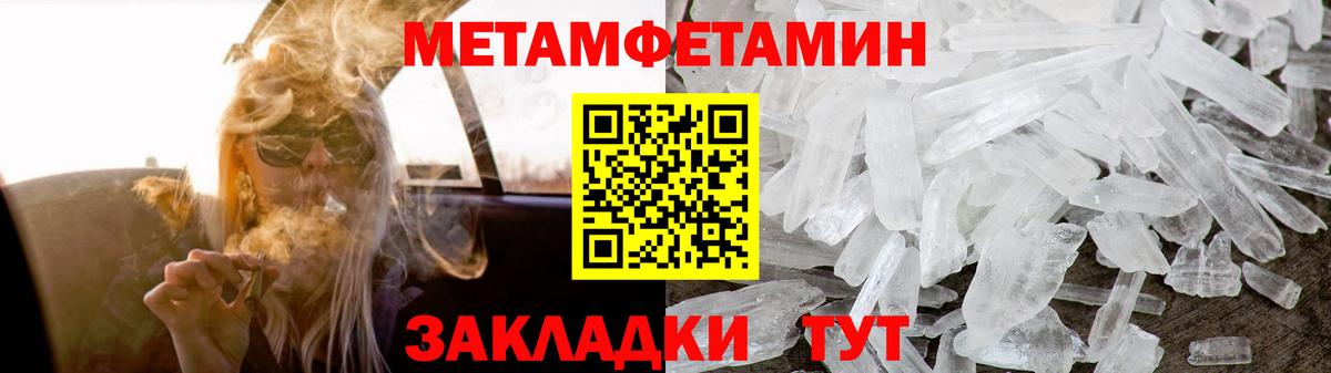 Люберцы  Амфетамин 98%  Вход с VPN 