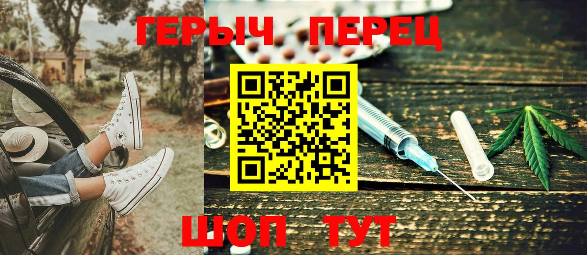 ГЕРОИН VHQ  Вход с VPN  Люберцы 