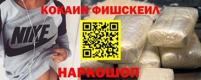 шишки Ипатово