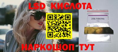 бошки Ирбит