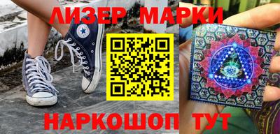 шишки Ипатово
