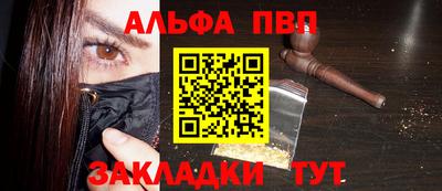 шишки Ипатово