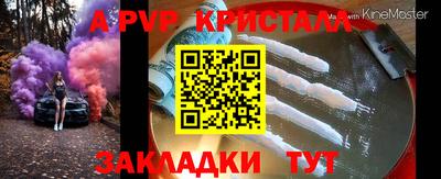 шишки Ипатово