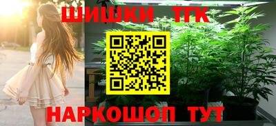 бошки Ирбит