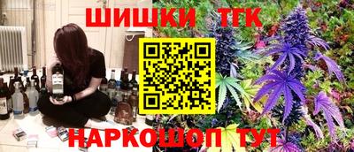 шишки Ипатово