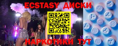 шишки Ипатово