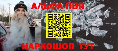 шишки Ипатово