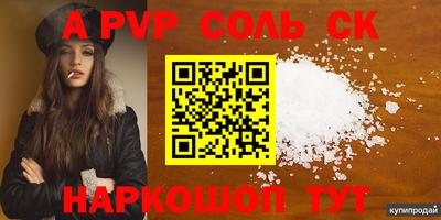 шишки Ипатово