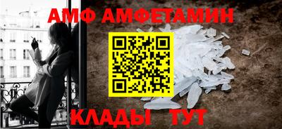 шишки Ипатово