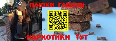 шишки Ипатово