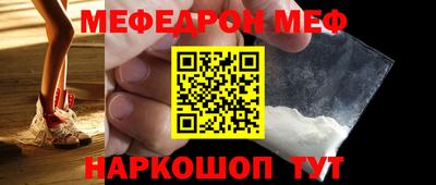 шишки Ипатово