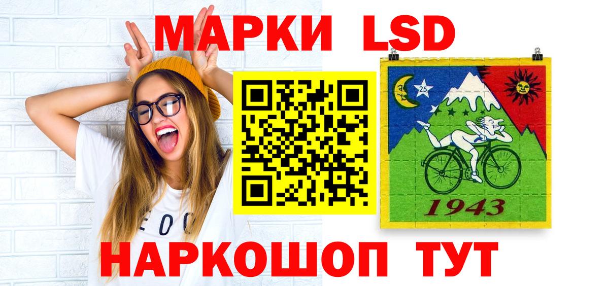 Лсд 25 экстази кислота  LSD-25 экстази ecstasy  Вход с VPN  Лсд 25 экстази  ОМГ ОМГ   Люберцы 