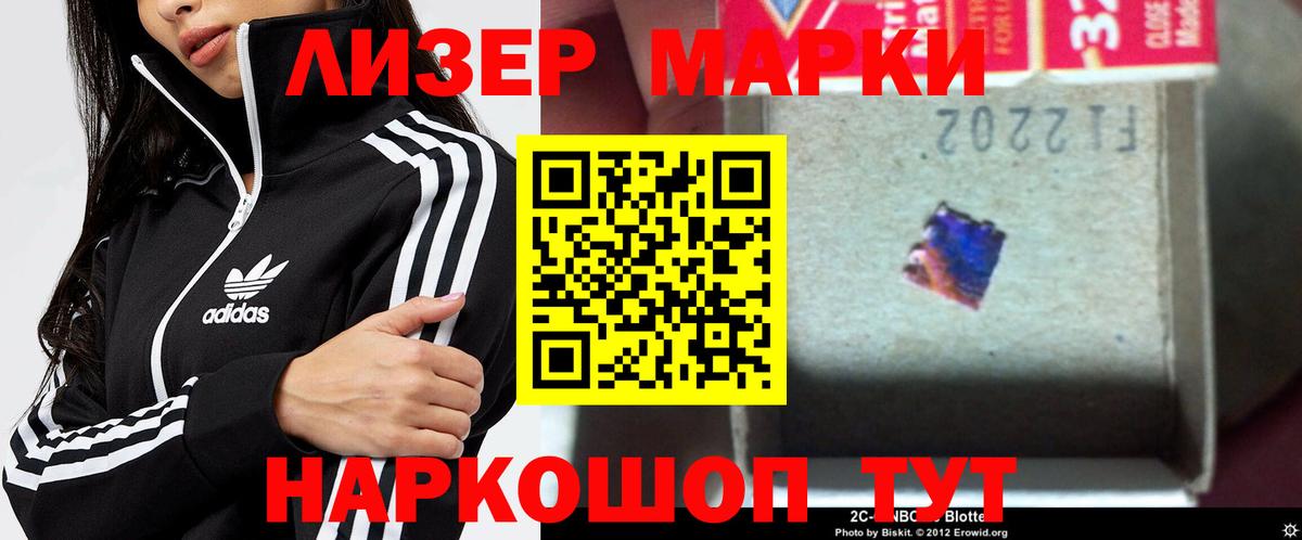 ЛСД экстази кислота Люберцы