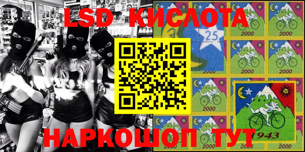 Марки NBOMe 1500мкг  Вход с VPN  Люберцы 