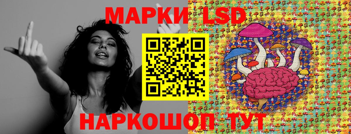Марки 25I-NBOMe 1,8мг Люберцы