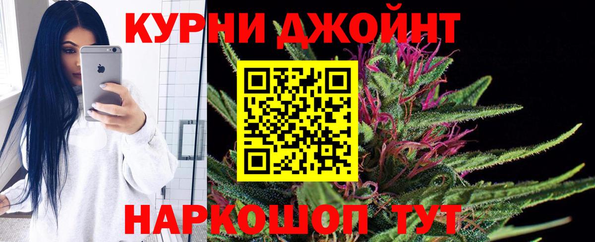 Бошки Шишки White Widow Люберцы