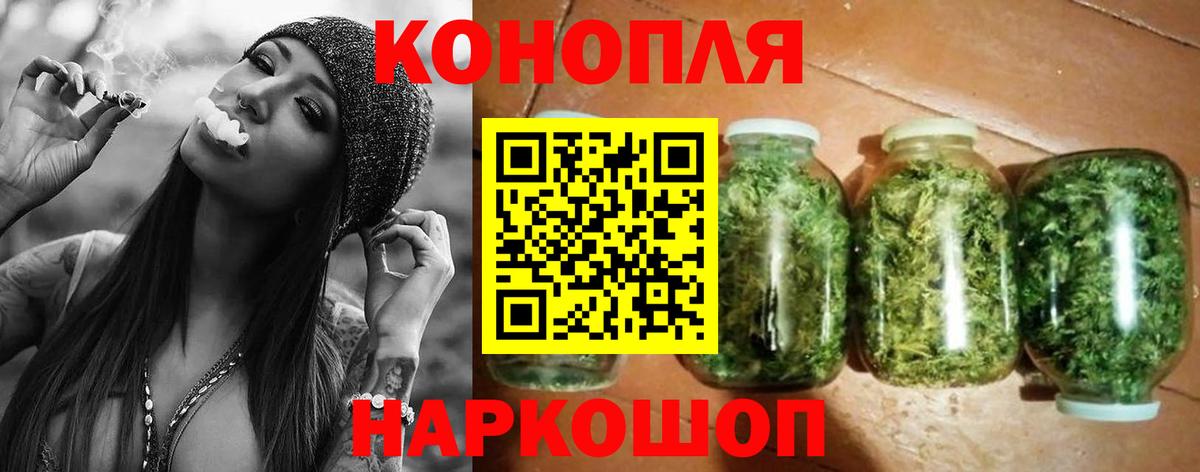 Люберцы  Бошки Шишки план  МАРИХУАНА OG Kush  Вход с VPN  Бошки марихуана AK-47  МАРИХУАНА гибрид 